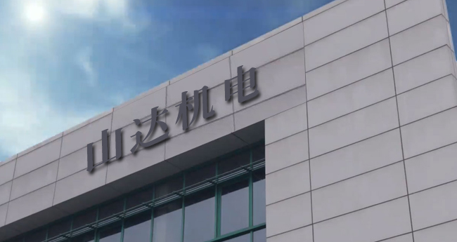 匠鑄就心 ·質(zhì)為先