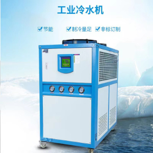 冰水機、制冷機組